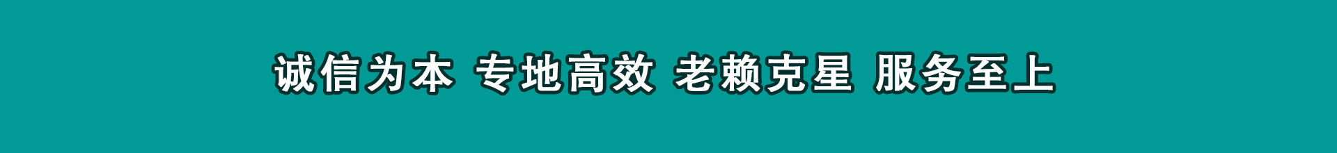 龙江催钱公司