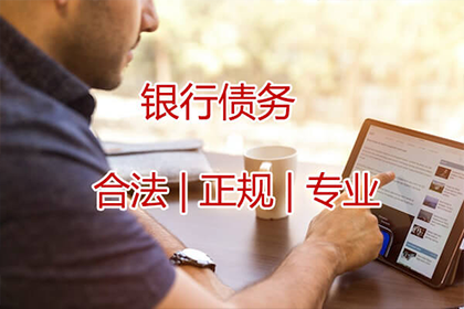 逾期未还债务的法律后果